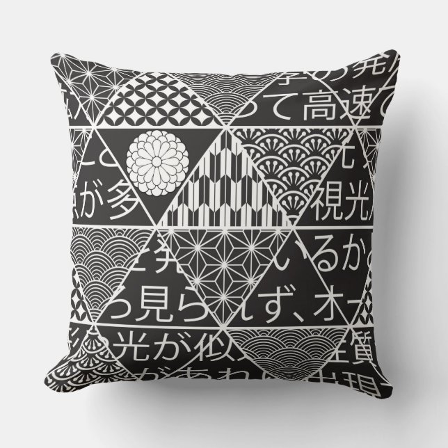 Japanese Modern Black White Patchwork Pattern  Throw Pillow (Front)