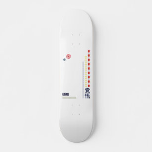 Japanese modern design "Kanji" "katakana" Skateboard