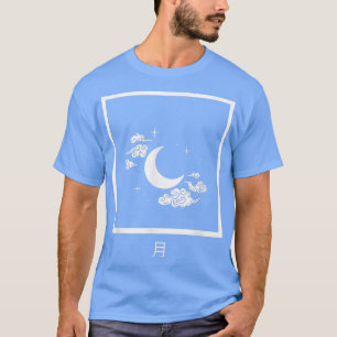 Japanese Moon Art Retro Weaboo Anime Manga T-Shirt