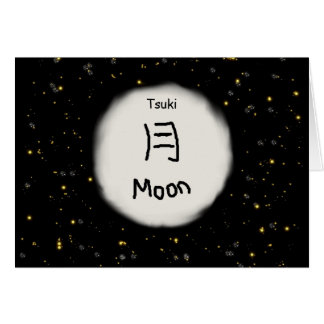 Japanese Moon Kanji Cards