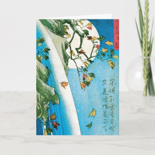 Japanese Moon Waterfall and Leaves Greeting Card