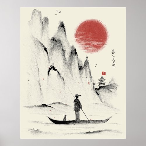 Japanese mountain and boat landscape design poster