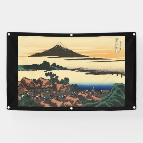 JAPANESE MOUNTAIN Banner