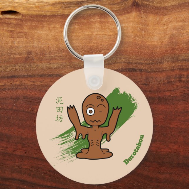 Japanese Mud Yokai Dorotabo Keychain (Front)