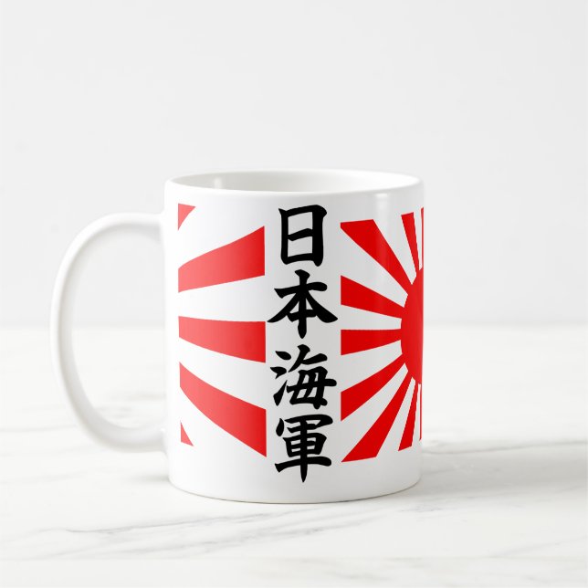 Japanese Navy Flag Coffee Mug (Left)