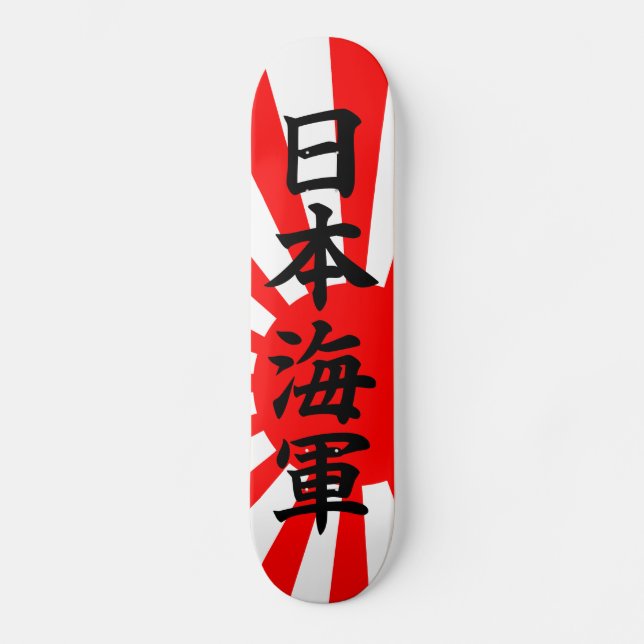 Japanese Navy Flag Skateboard Deck (Front)