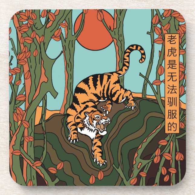 Japanese Neon Beverage Coaster (Front)
