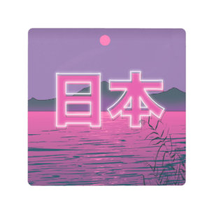 Japanese Neon Metal Print