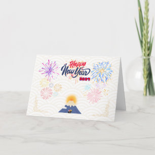 Japanese New Year Card 2027 with Mount Fuji and Fi