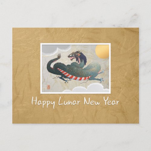 Japanese New Year Dragon Holiday Postcard