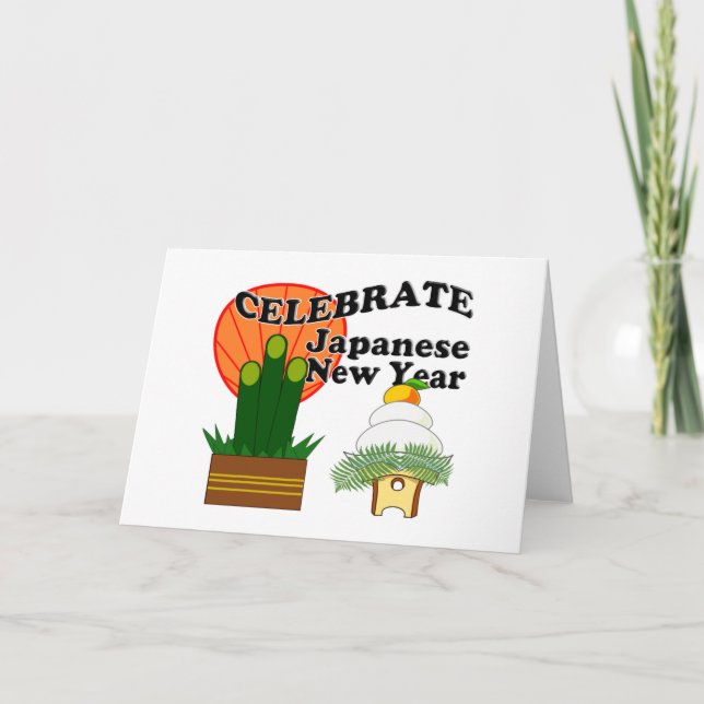 Japanese New Year Holiday Card (Front)