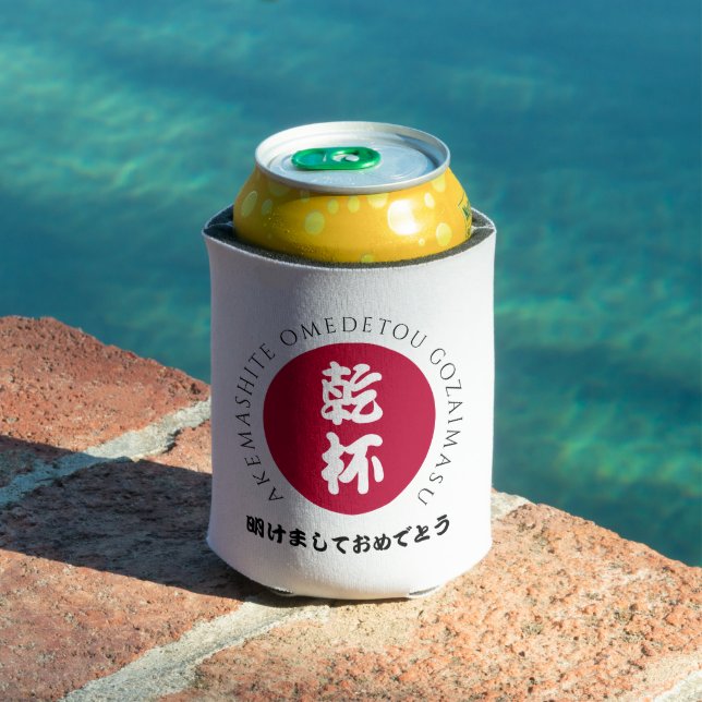 Japanese New Year Shogatsu Japan Nippon Flag Can Cooler (In Situ Pool)