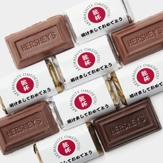 Japanese New Year Shogatsu Japan Nippon Flag Hershey's Miniatures (Assorted)