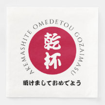 Japanese New Year Shogatsu Japan Nippon Flag