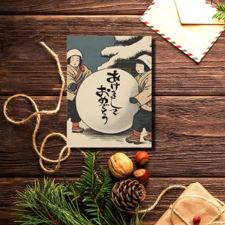 Japanese New Year Wishes - childrin in the snow