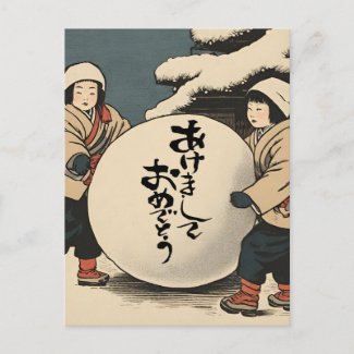 Japanese New Year Wishes - childrin in the snow