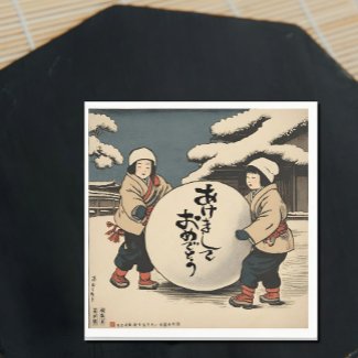 Japanese New Year Wishes