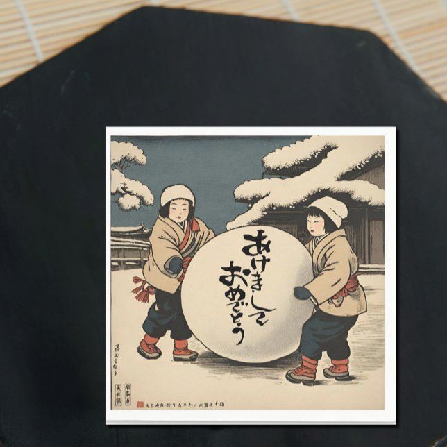 Japanese New  Year  Wishes  Napkins (Creator Uploaded)