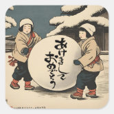 Winter in Japanese - Winter Kanji - Fuyu 冬 Classic Round Sticker