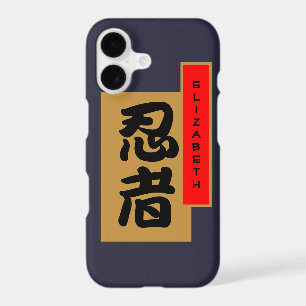 Japanese Ninja Kanji Banner iPhone 17 Case