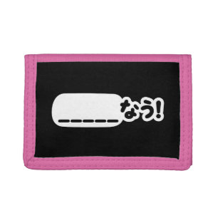 Japanese Now _____なう! Nau (Fill In The Blanks) Tri-fold Wallet
