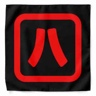 Japanese Number Eight 八 【Hachi】 Kanji Bandana