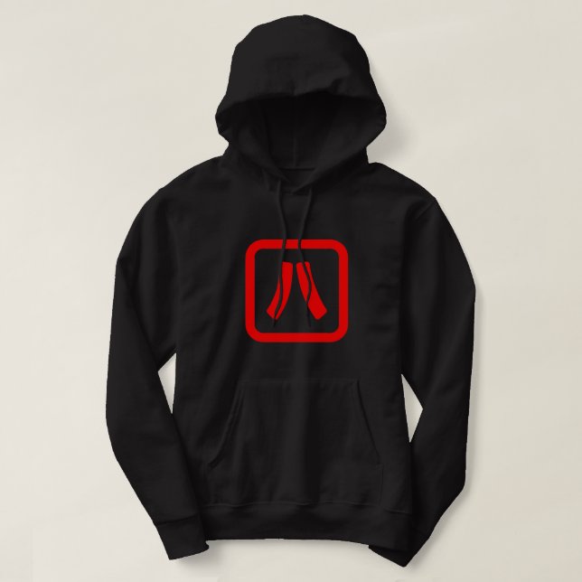 Japanese Number Eight 八 【Hachi】 Kanji Hoodie (Design Front)