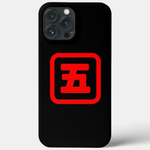 Japanese Number Five 五 【Go】 Kanji iPhone 13 Pro Max Case
