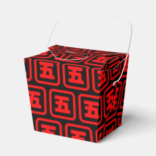 Japanese Number Five 五 Go Kanji Favor Boxes