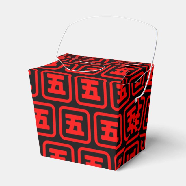 Japanese Number Five 五 【Go】 Kanji Favor Boxes (Front Side)