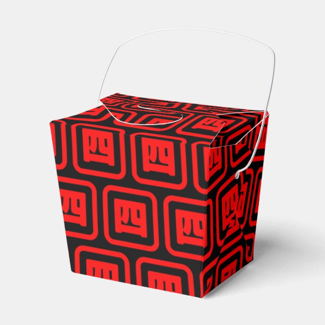 Japanese Number Four 四 【Yon】 Kanji Favor Boxes (Front Side)