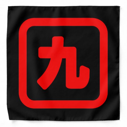 Japanese Number Nine 九 Kyu Kanji Bandana