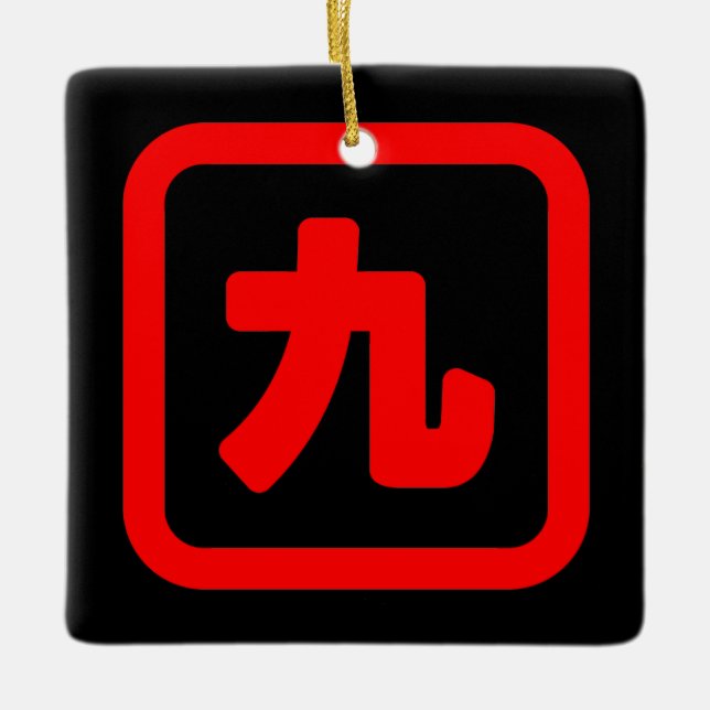 Japanese Number Nine 九 【Kyu】 Kanji Ceramic Ornament (Front)
