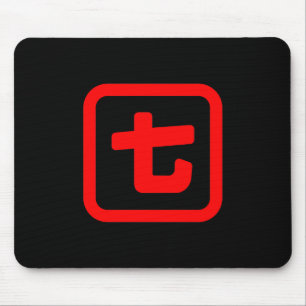 Japanese Number Seven 七 【Nana】 Kanji Mouse Pad