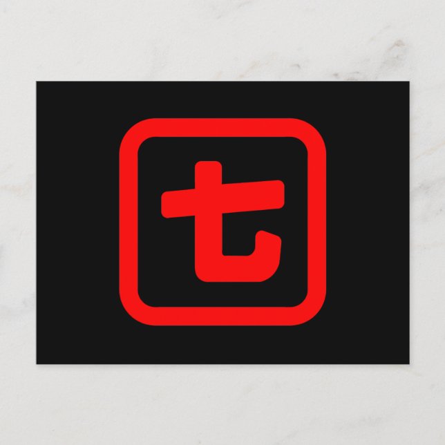 Japanese Number Seven 七 【Nana】 Kanji Postcard (Front)