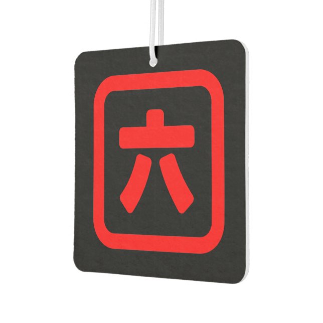 Japanese Number Six 六 【Roku】 Kanji Air Freshener (Left)