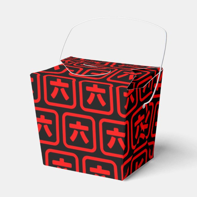 Japanese Number Six 六 【Roku】 Kanji Favor Boxes (Front Side)
