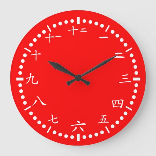 Japanese numbers red background large clock