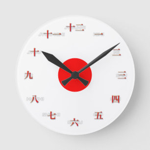 Japanese Numerals Medium Wall Clock