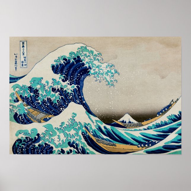 Japanese Ocean Waves Esthetic Beach Waves Aesthet Poster (Front)