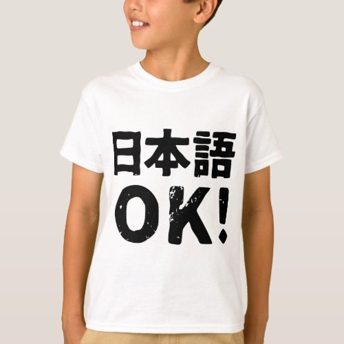 Japanese OK  nihongo OK  T_Shirt