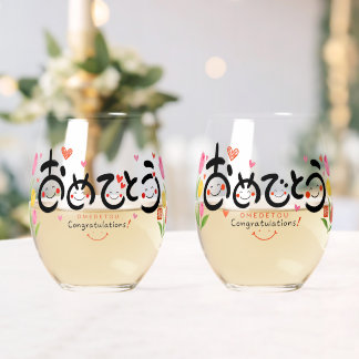 Japanese Omedetou Stemless Wine Glass