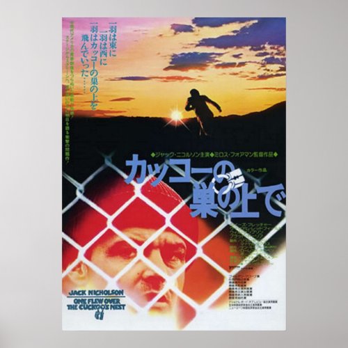 Japanese One Flew Over the Cuckoos Nest Poster