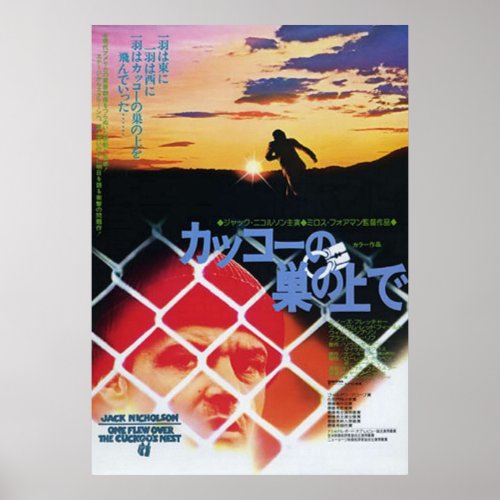Japanese One Flew Over the Cuckoos Nest Poster