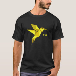 Japanese Origami Tsuru Paper Bird Orizuru Japan Cu T-Shirt