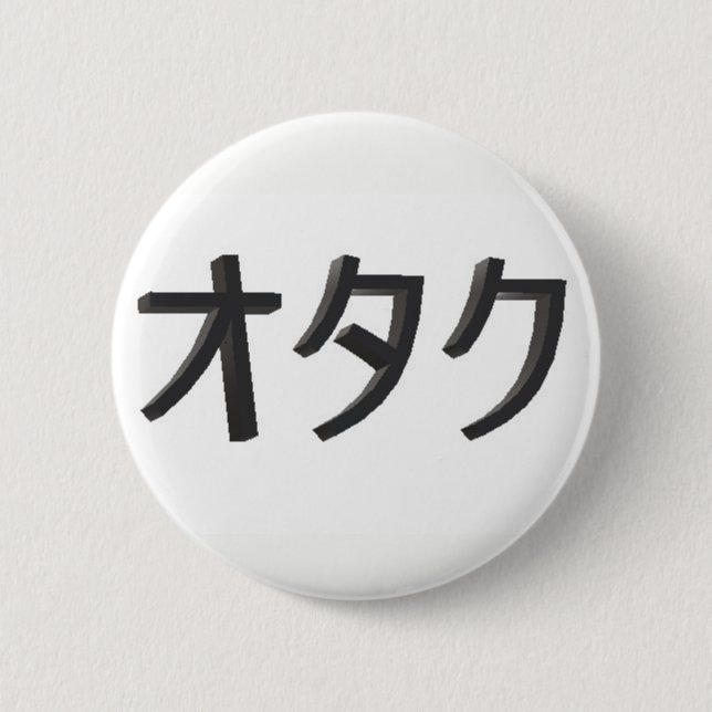 Japanese Otaku Button (Front)