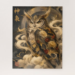 Japanese Owl Art Traditional Owl Guardian Design Jigsaw Puzzle