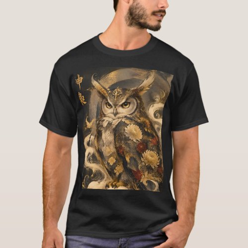 Japanese Owl Art | Traditional Owl Guardian Design T-Shirt