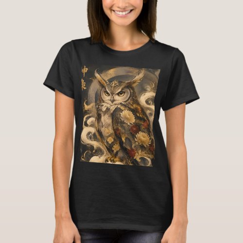Japanese Owl Art | Traditional Owl Guardian Design T-Shirt