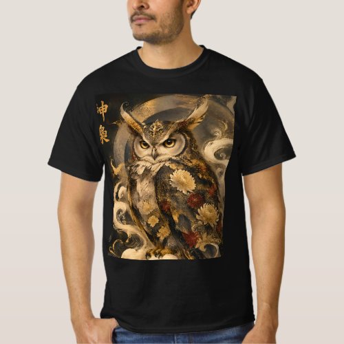 Japanese Owl Art | Traditional Owl Guardian Design T-Shirt